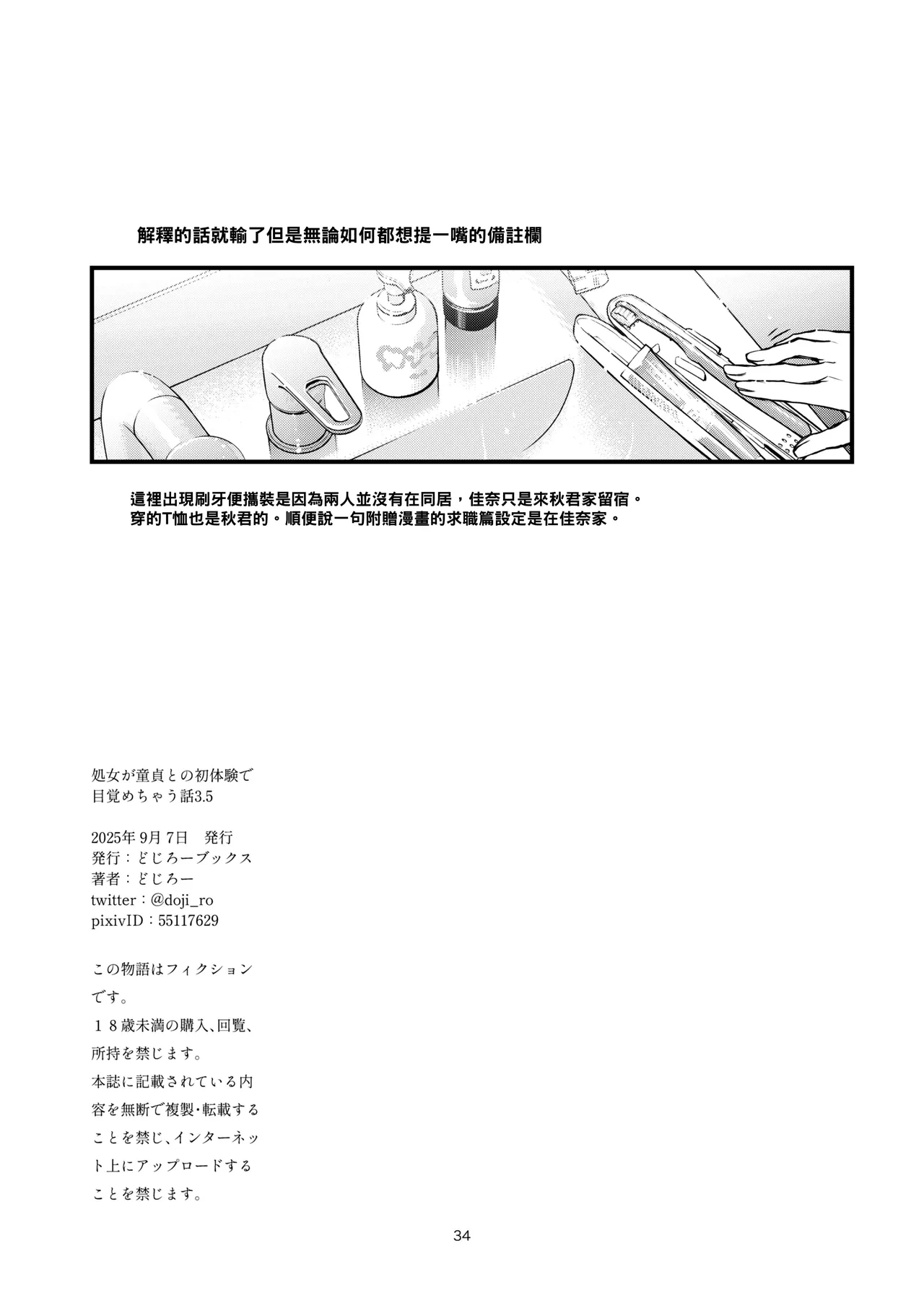 หน้า 36