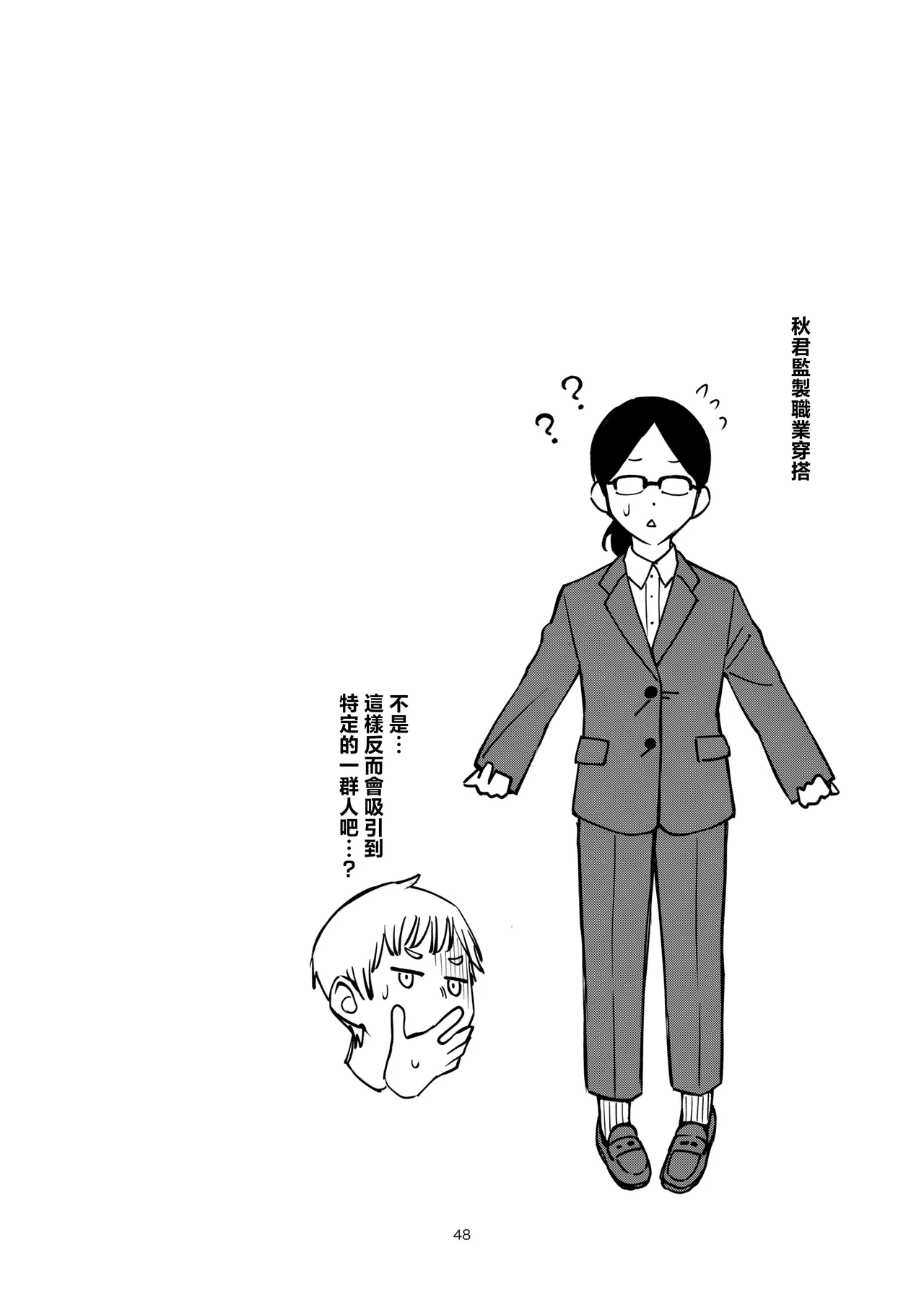 หน้า 51