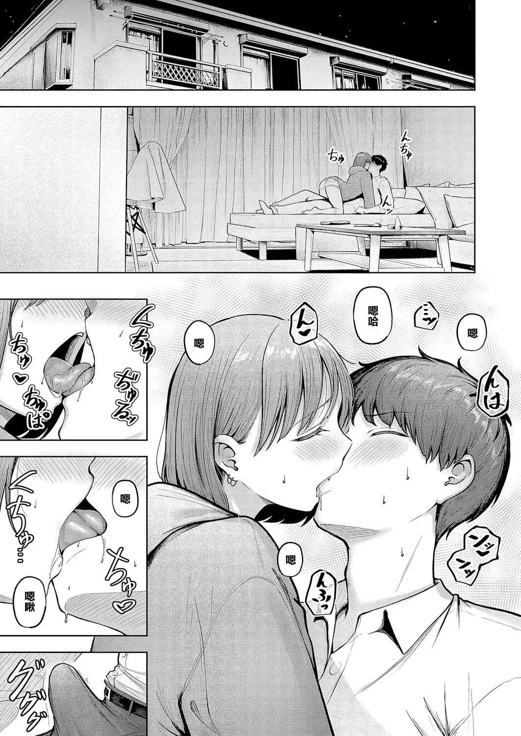 หน้า 13
