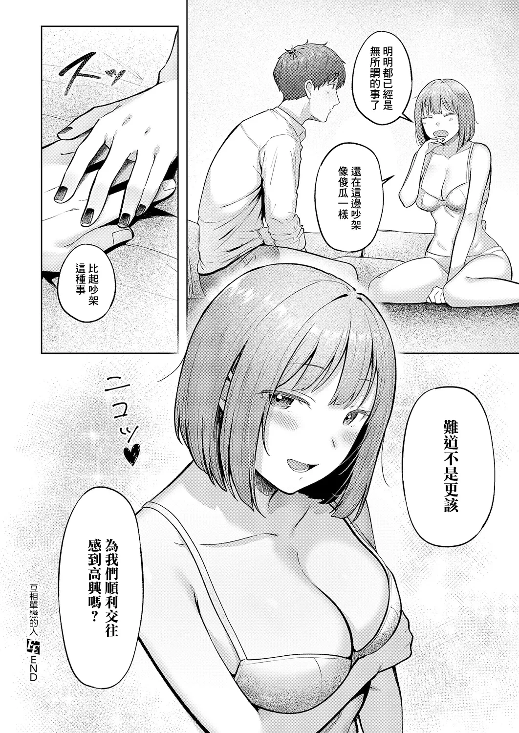 หน้า 32