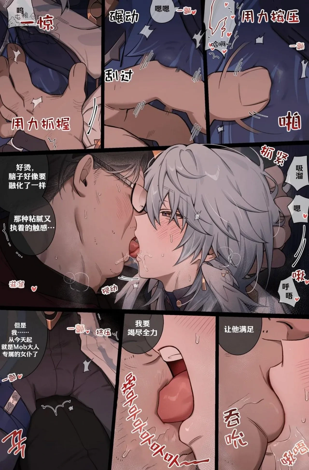 หน้า 13
