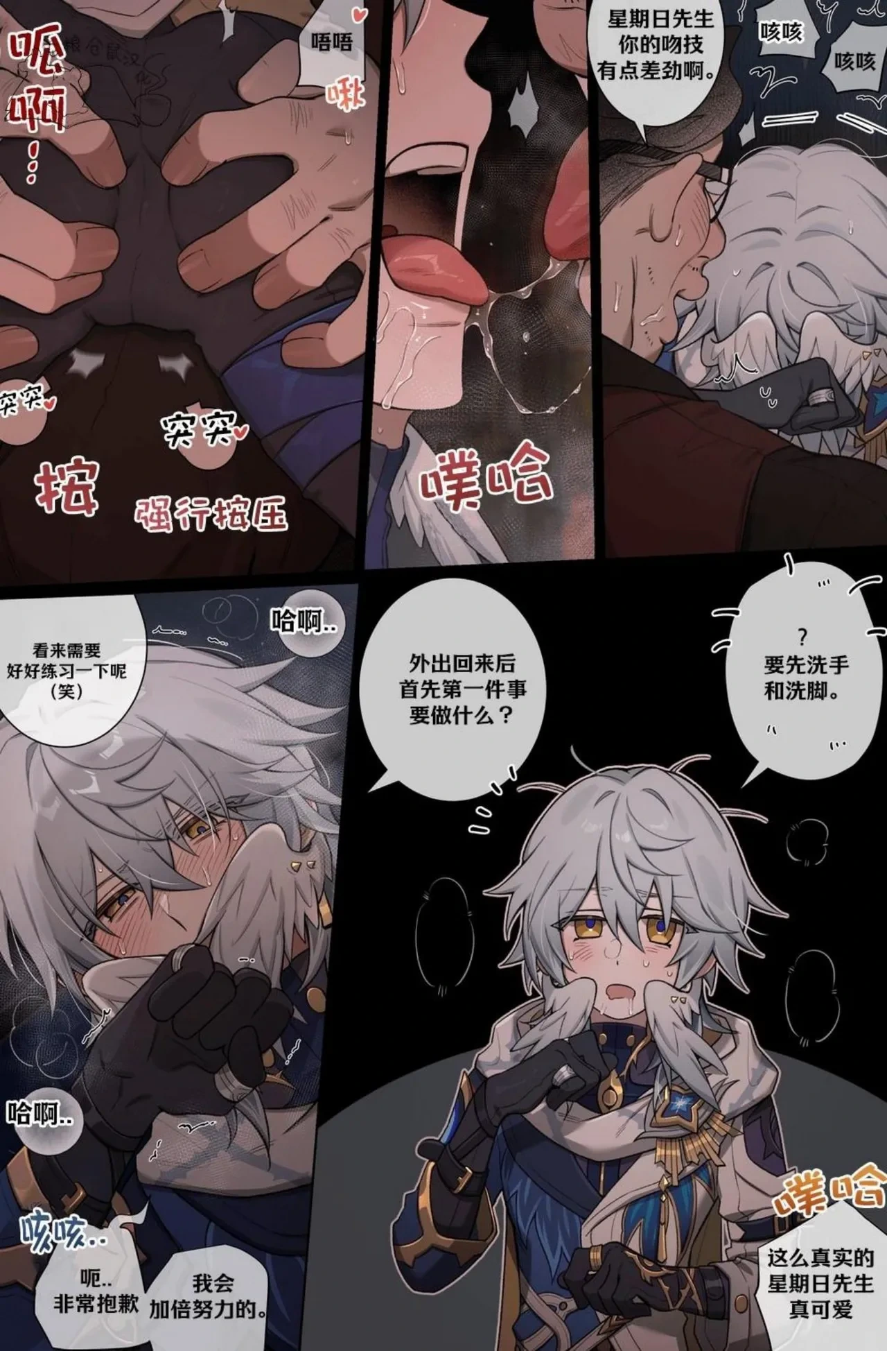 หน้า 14