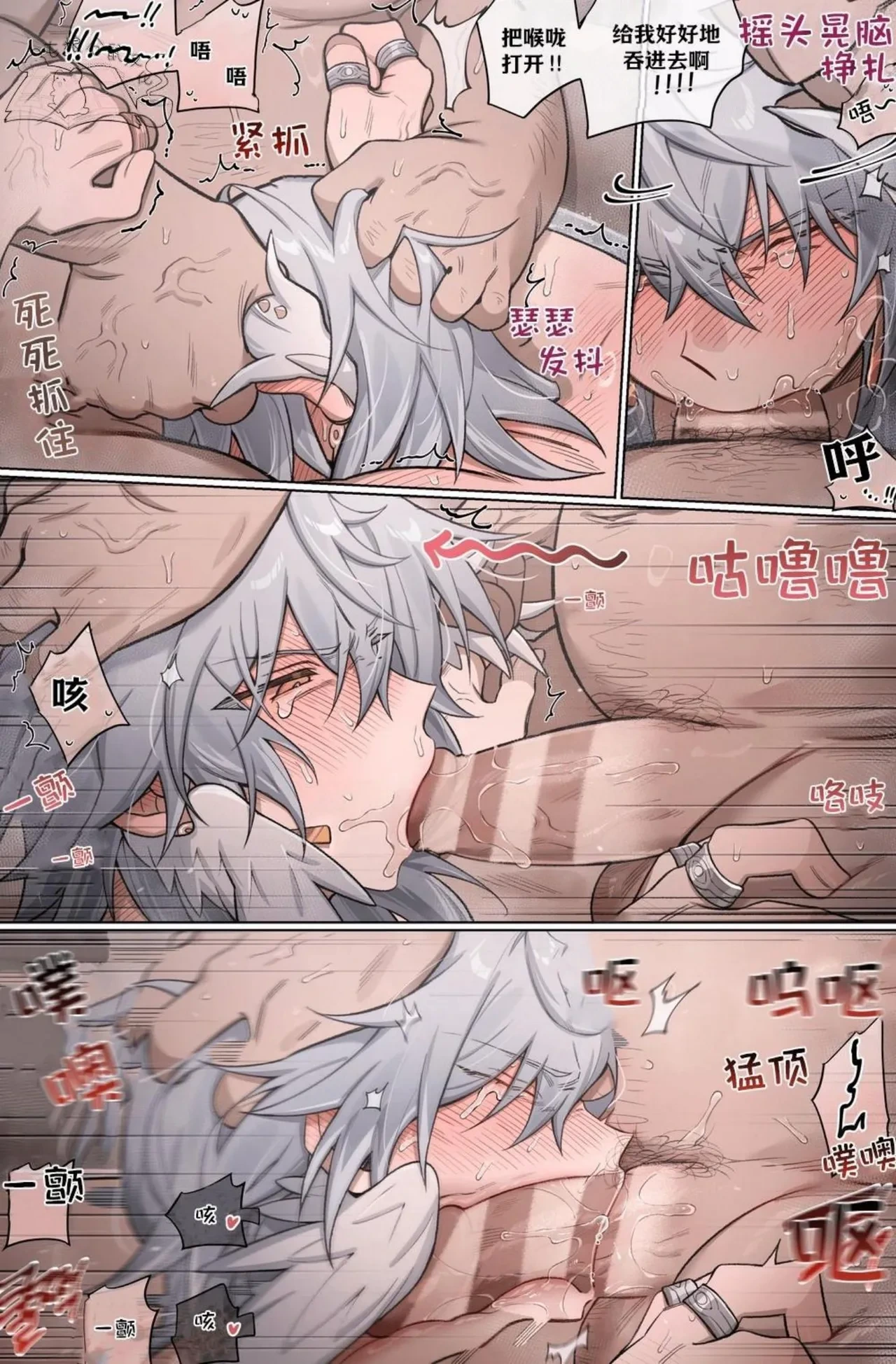 หน้า 24