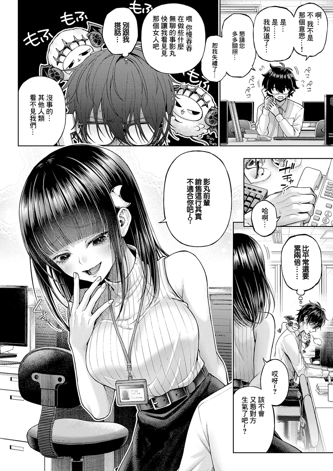 หน้า 11