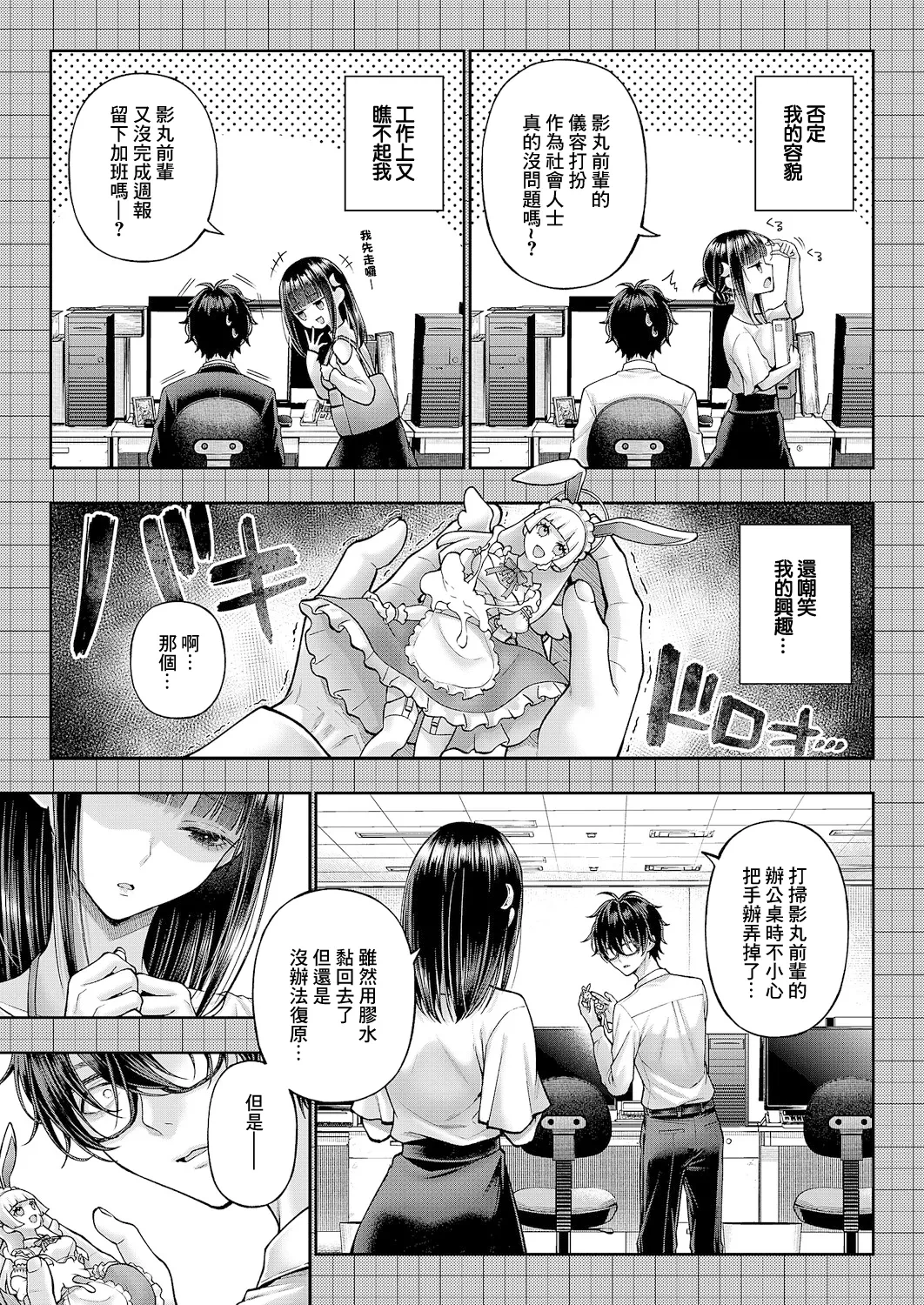 หน้า 14