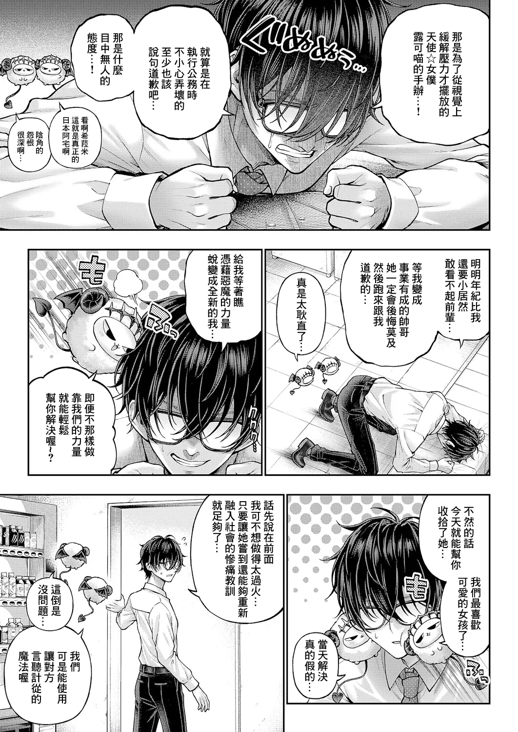 หน้า 16