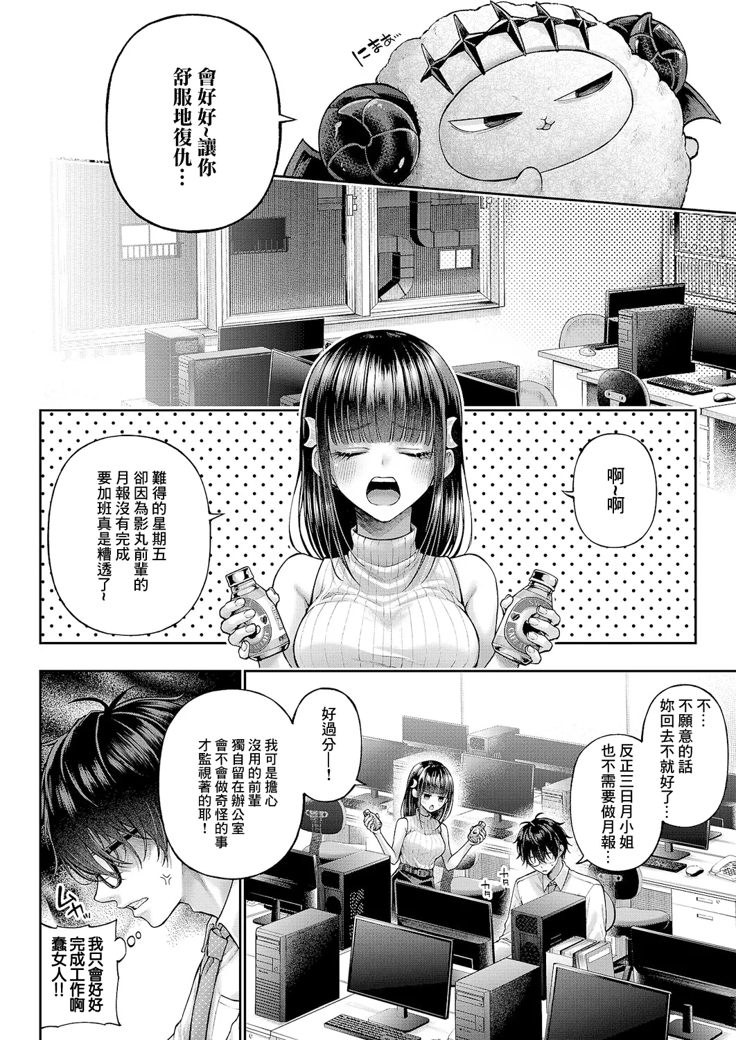 หน้า 17