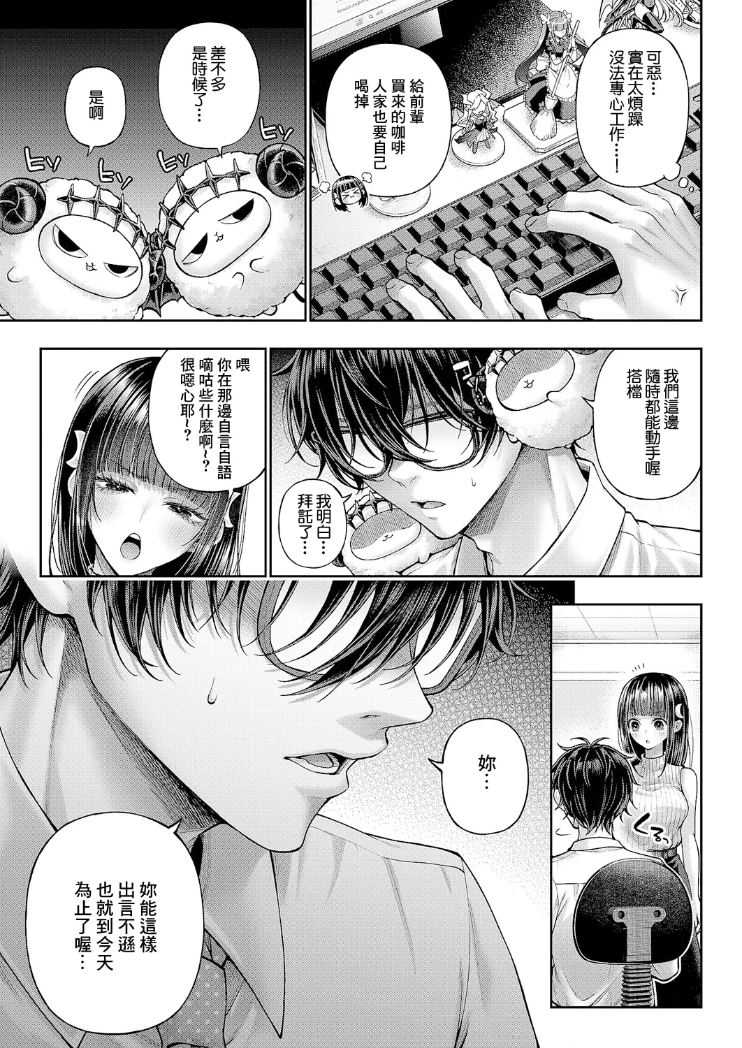 หน้า 18