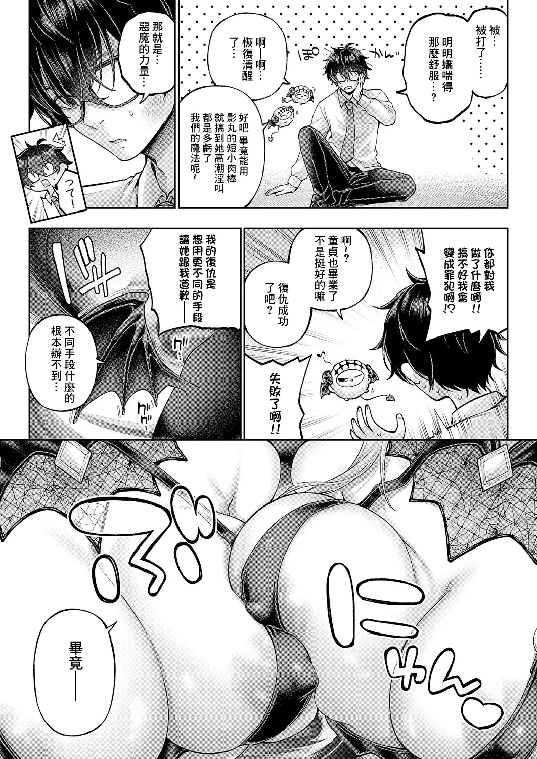 หน้า 48