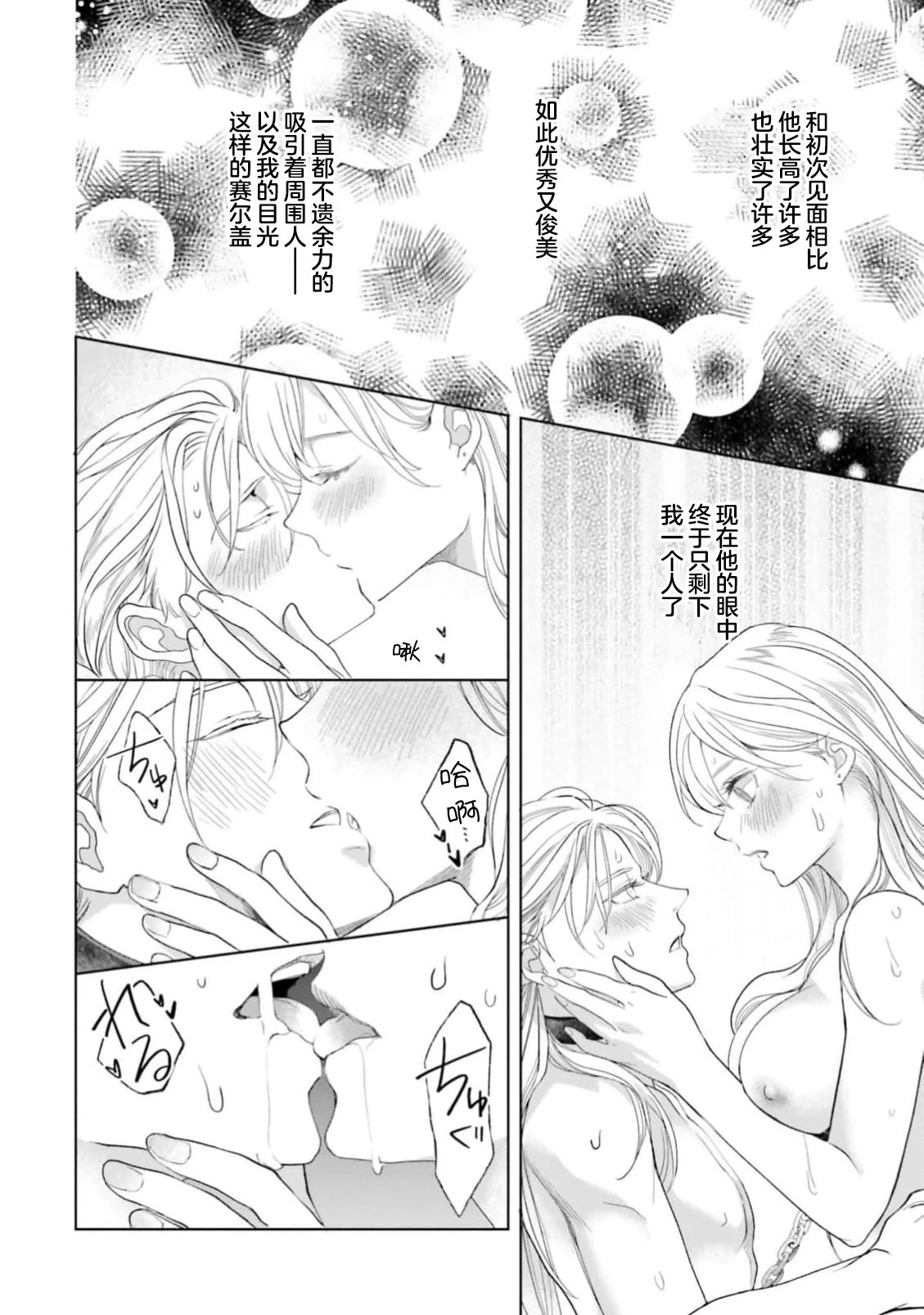 หน้า 27