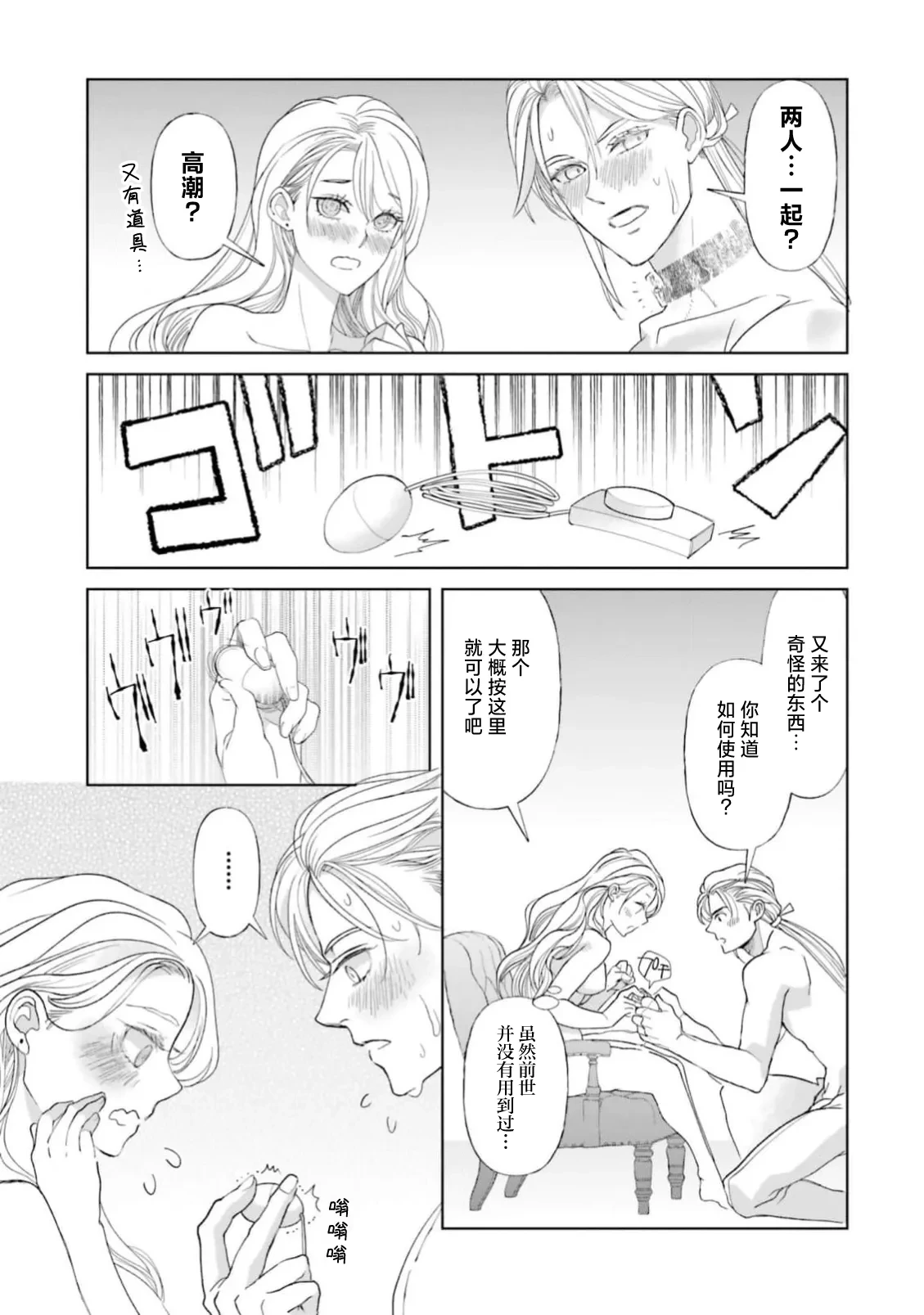 หน้า 32
