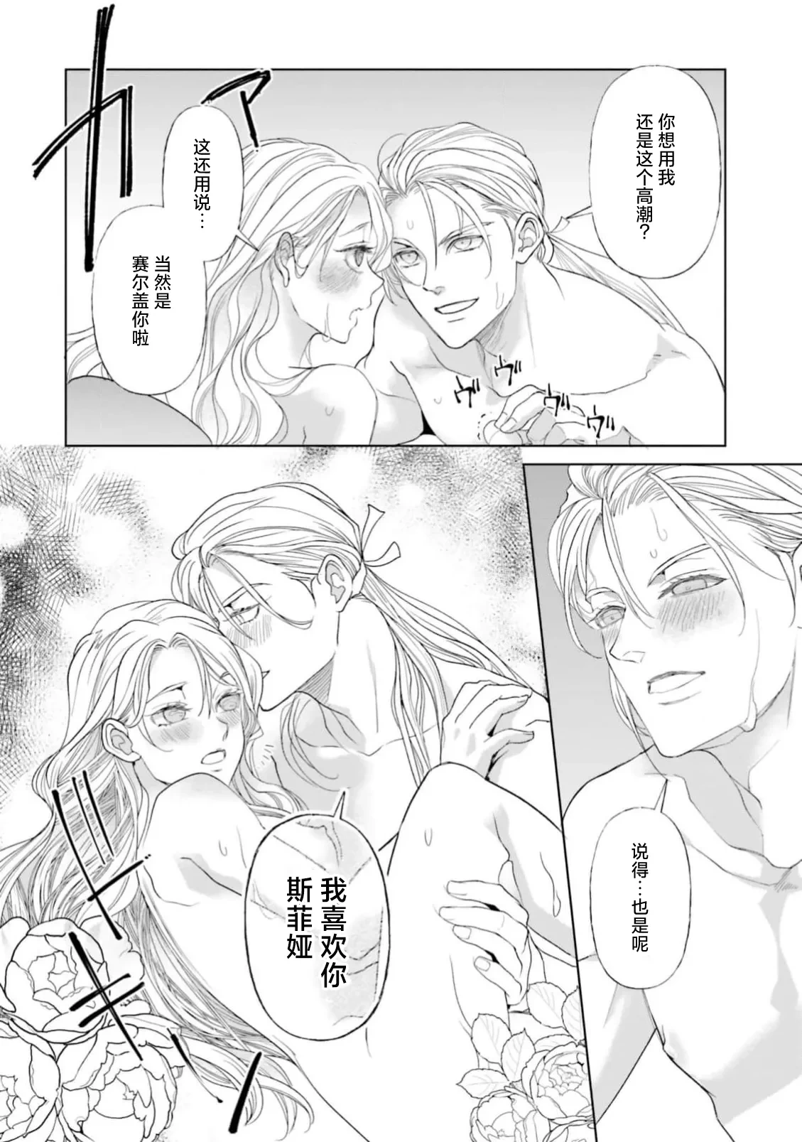 หน้า 33