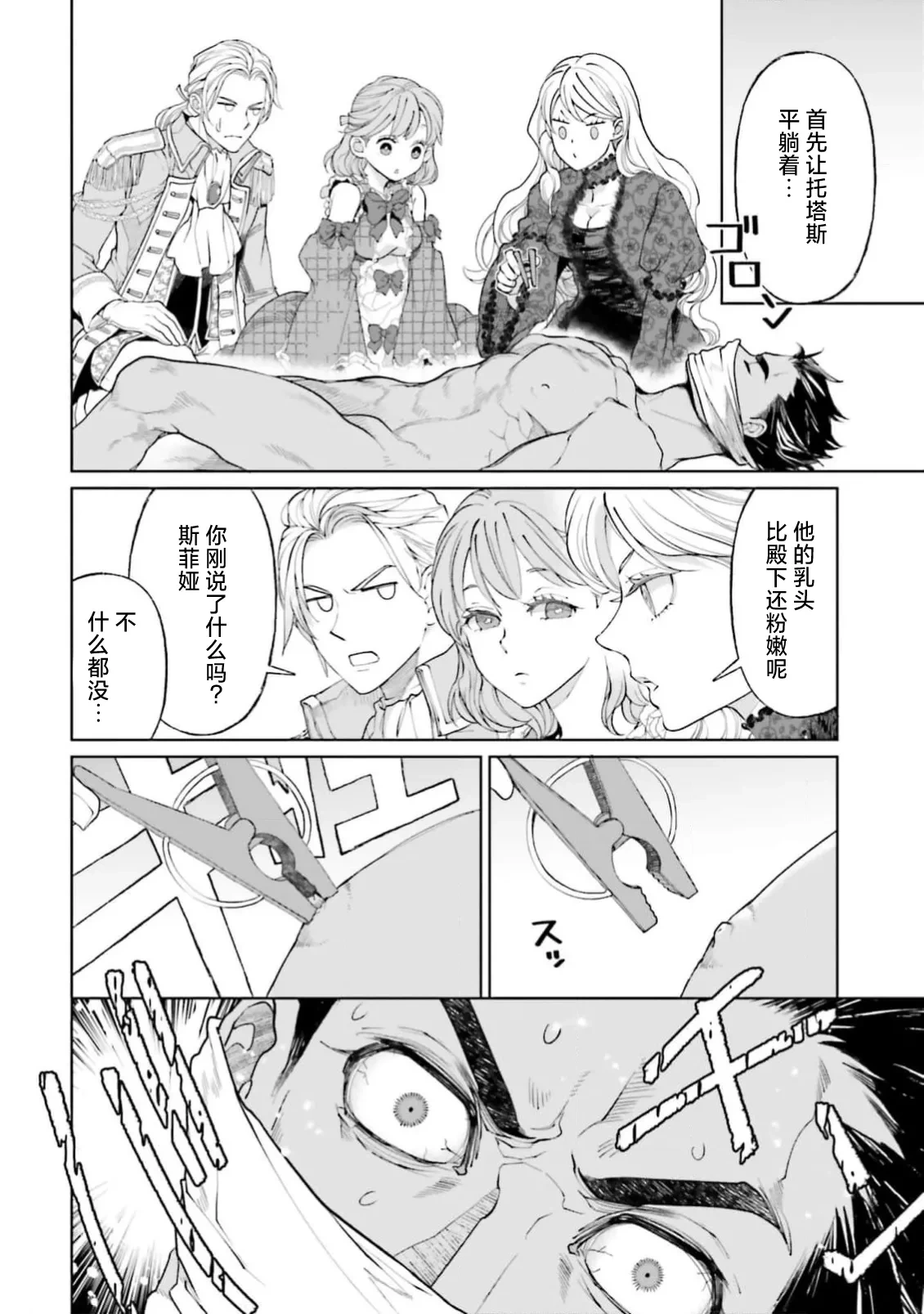หน้า 17