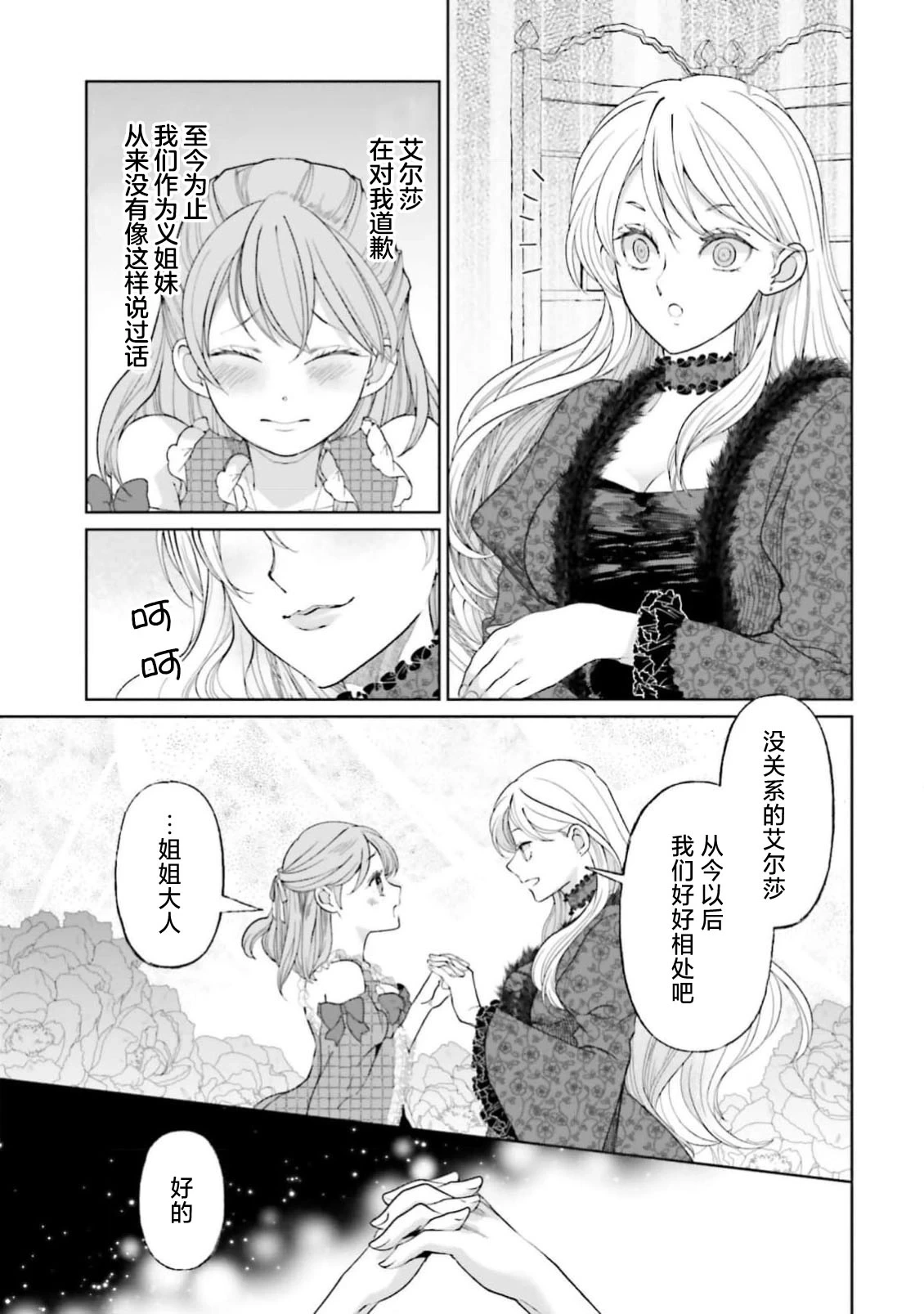 หน้า 30