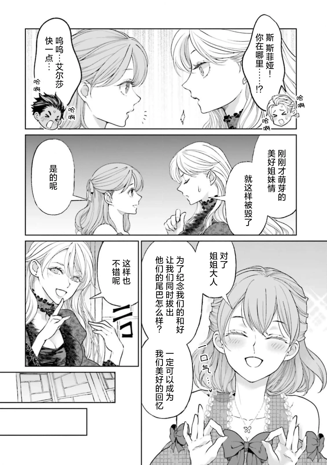 หน้า 31