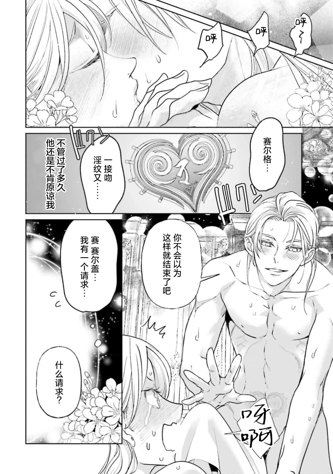 หน้า 43