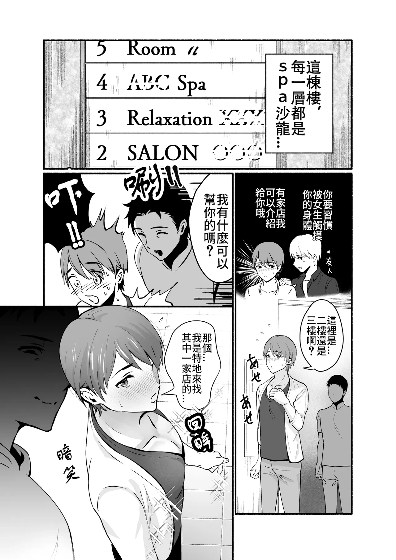 หน้า 3