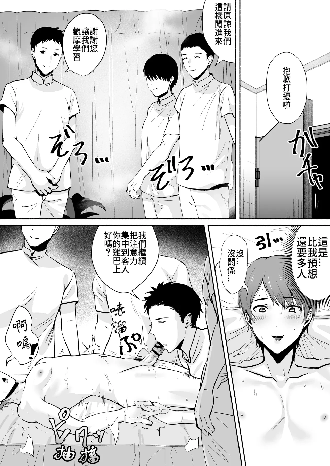 หน้า 13