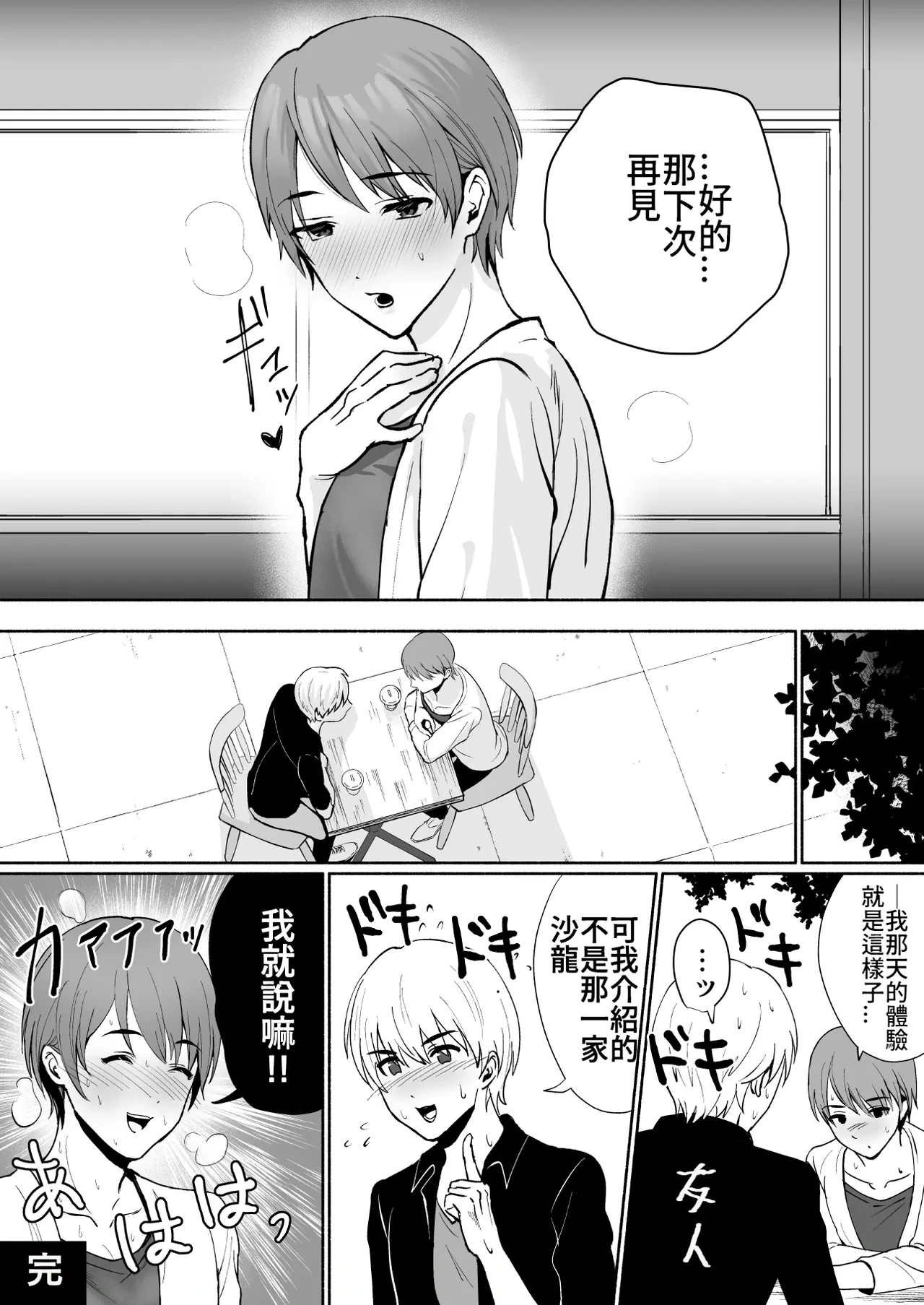 หน้า 34