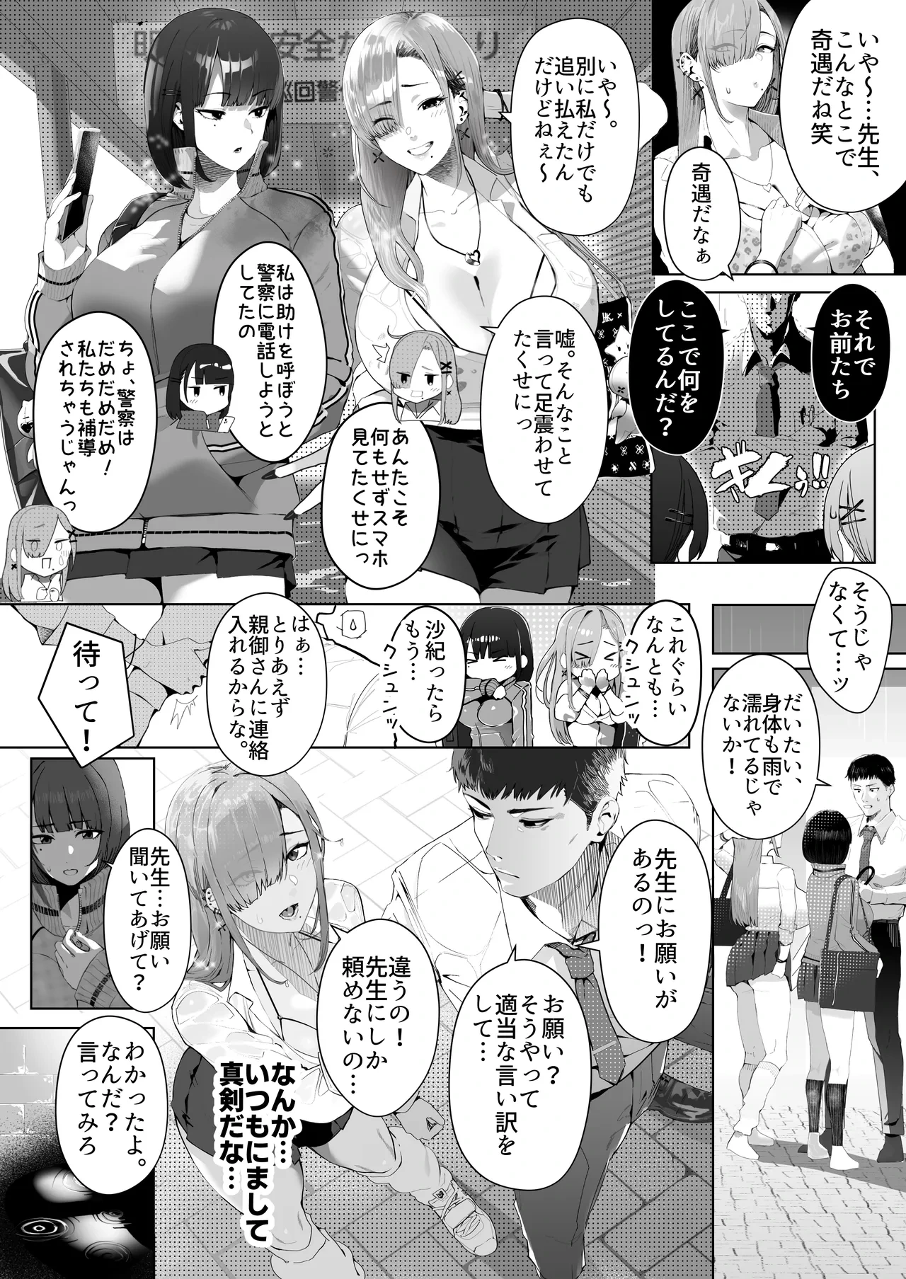 หน้า 4