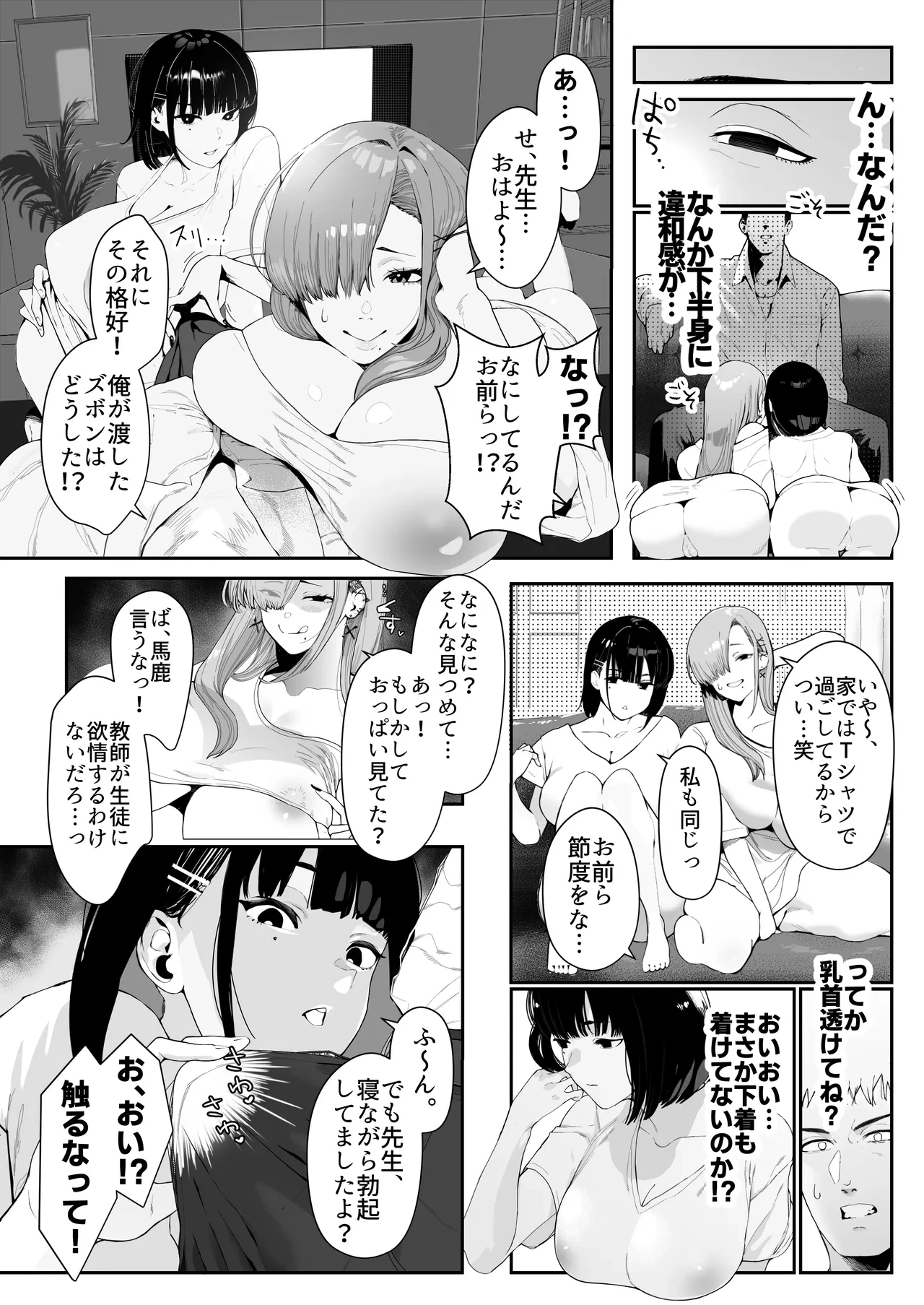 หน้า 7