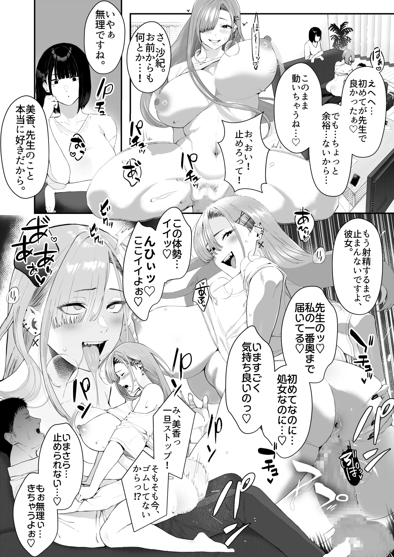หน้า 12