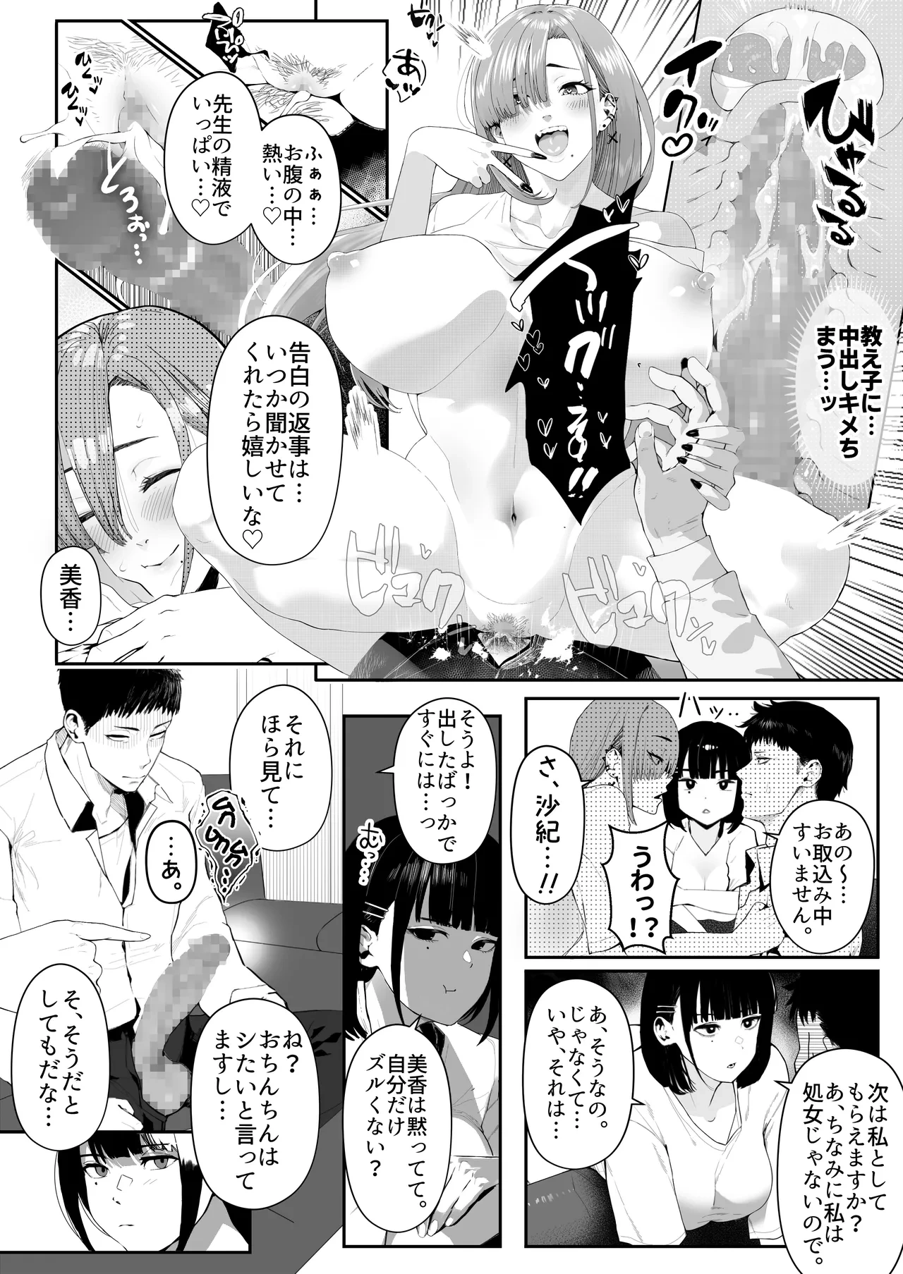 หน้า 13