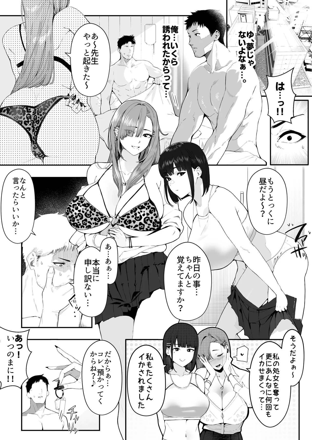 หน้า 19