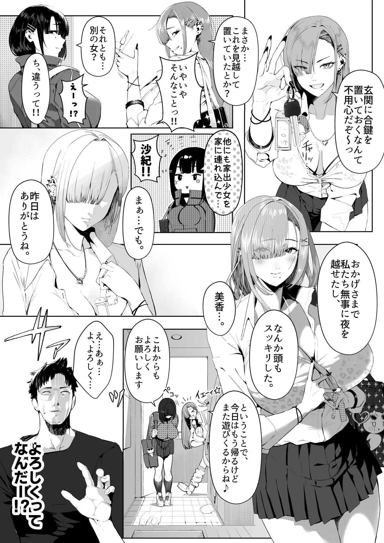 หน้า 20