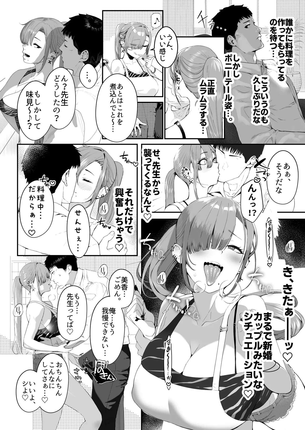 หน้า 33