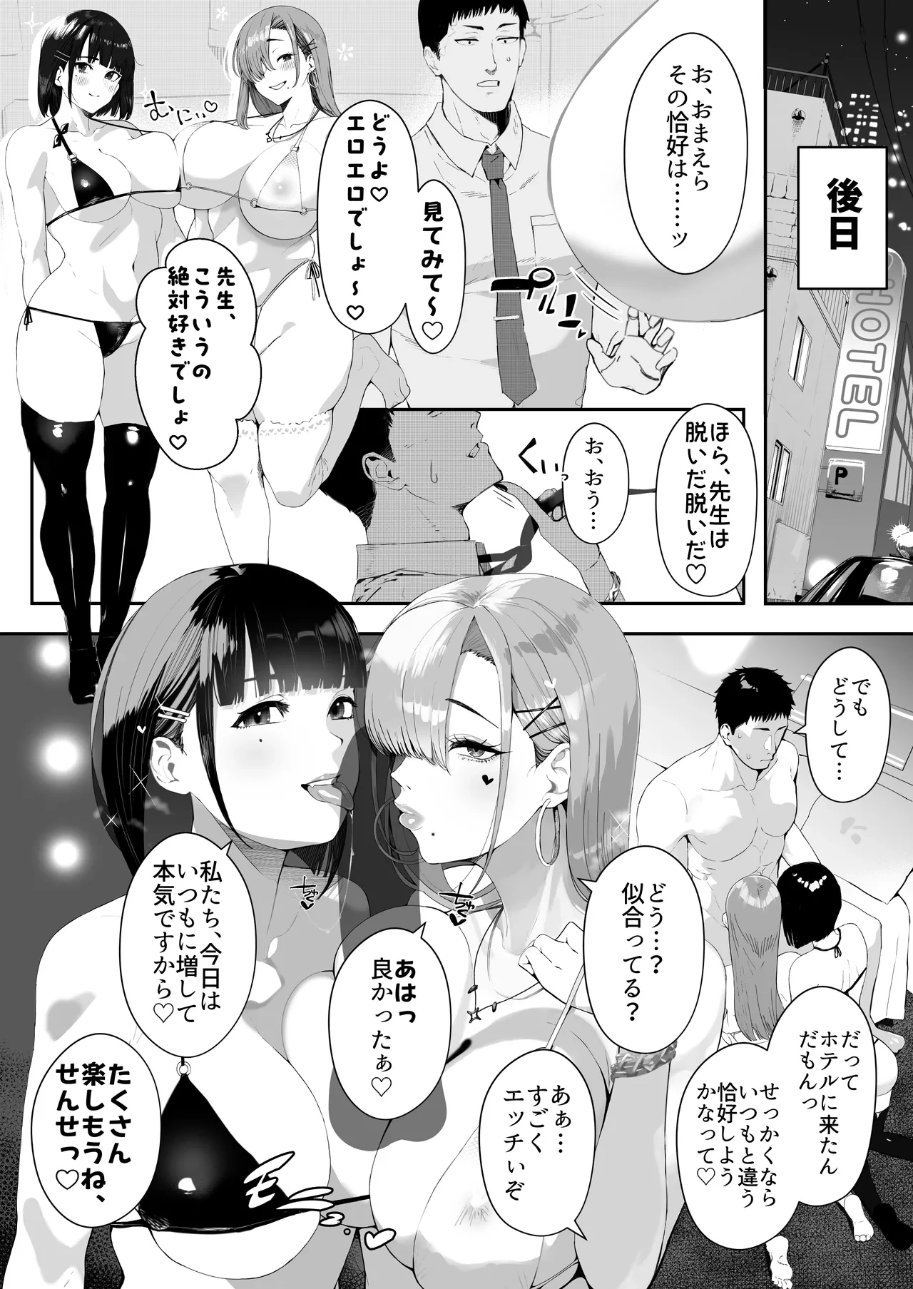 หน้า 39