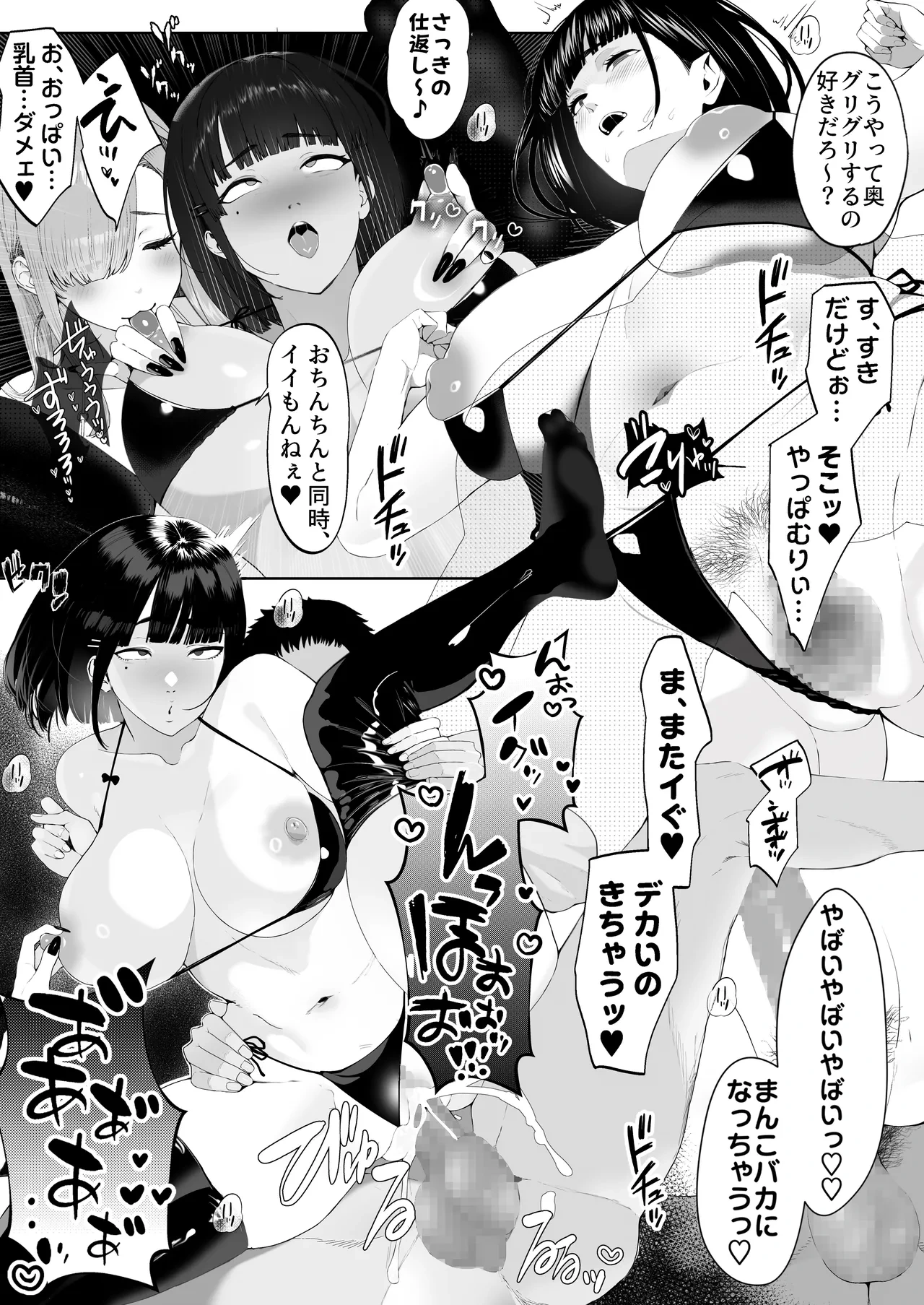หน้า 44