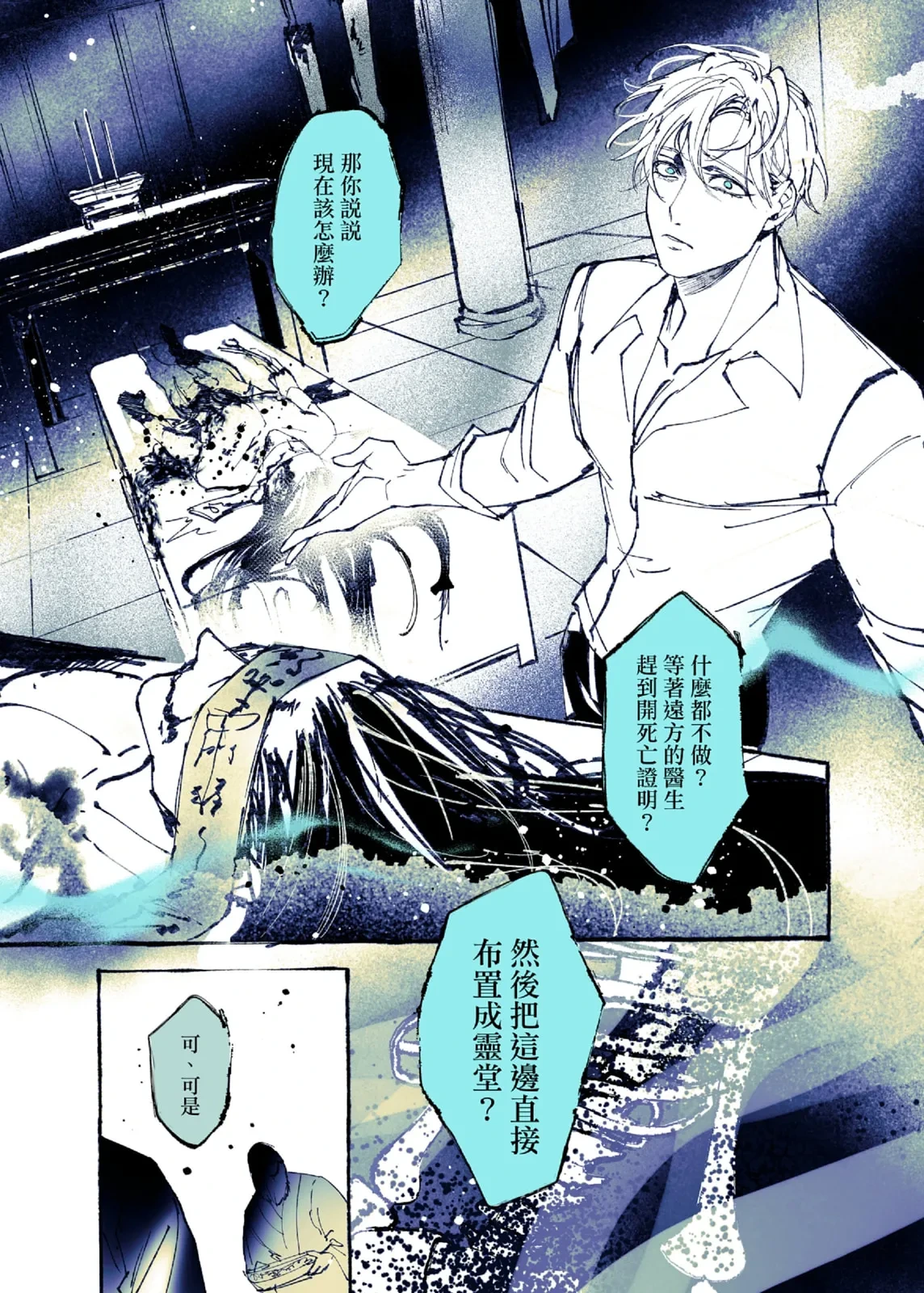 หน้า 5
