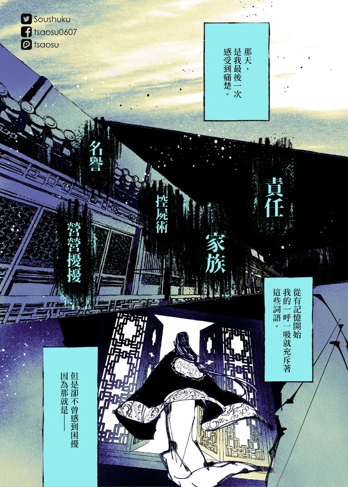 หน้า 12