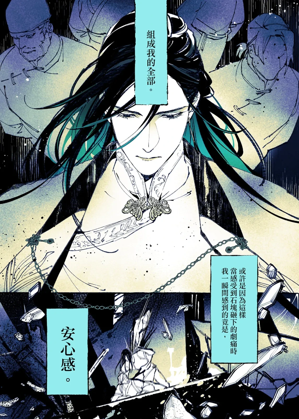 หน้า 13