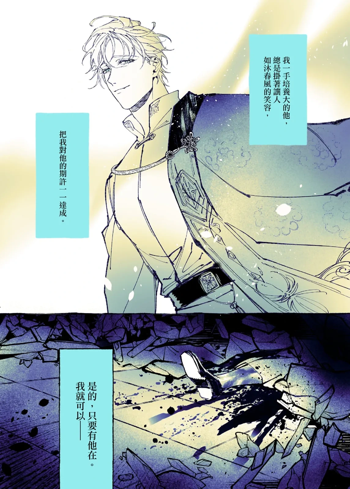 หน้า 15