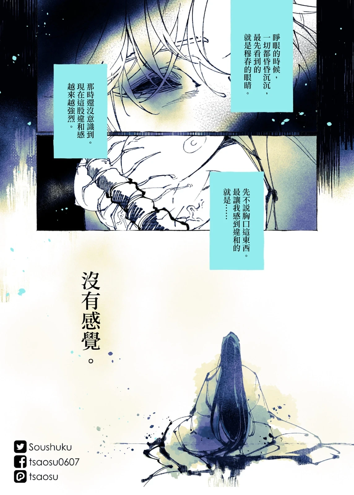 หน้า 24