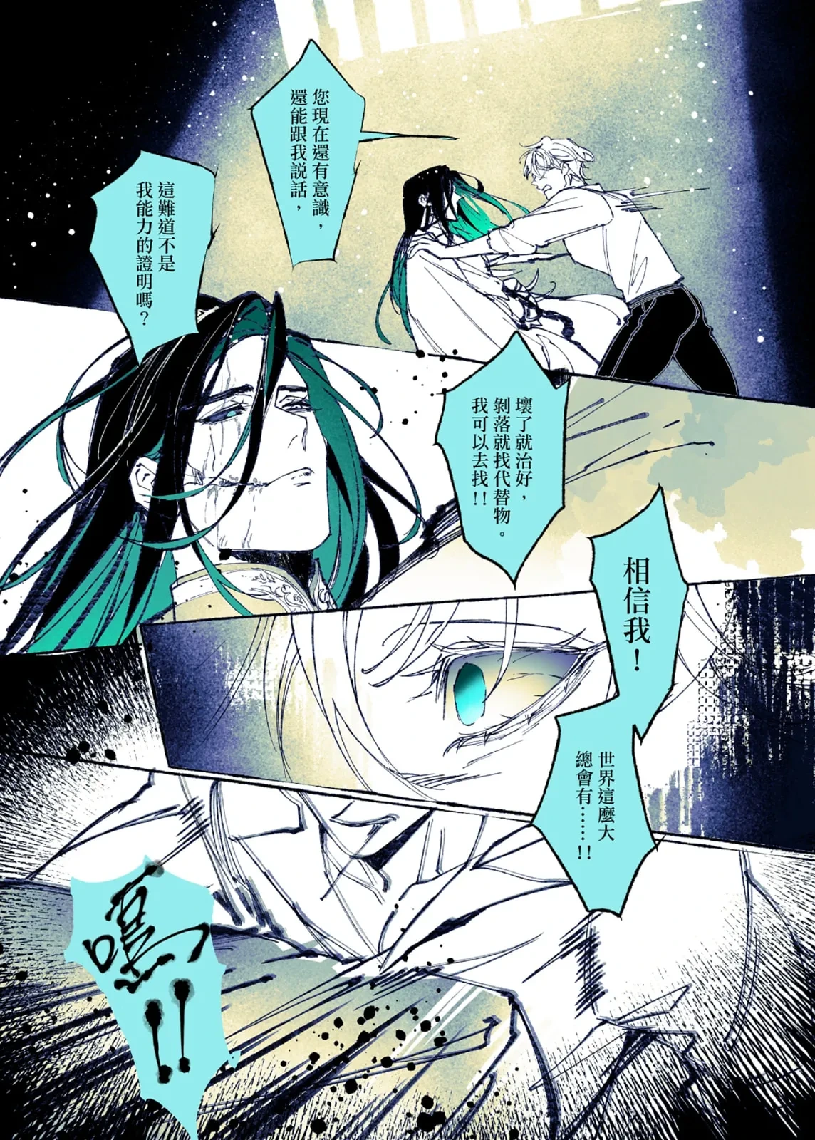 หน้า 38