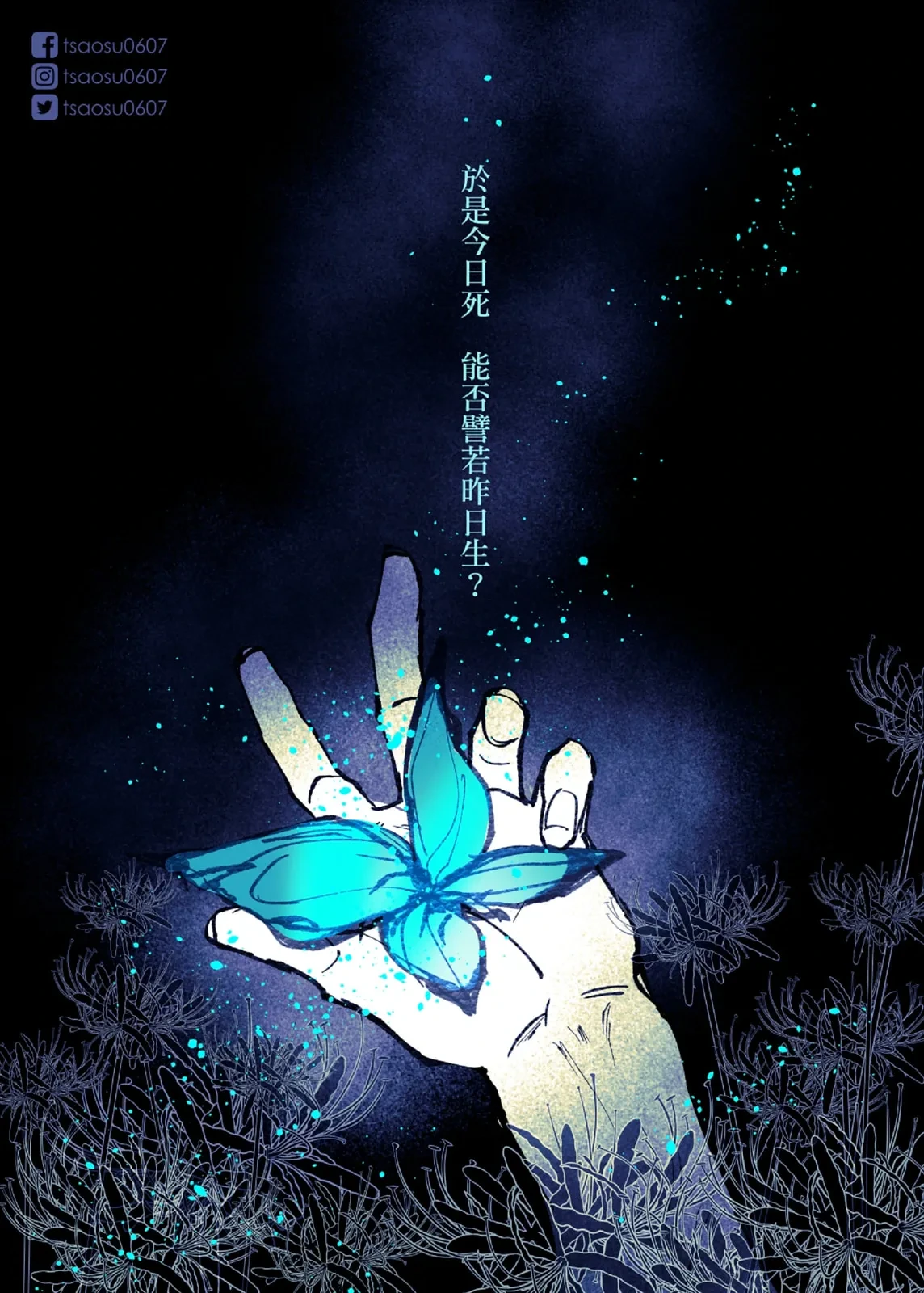 หน้า 43