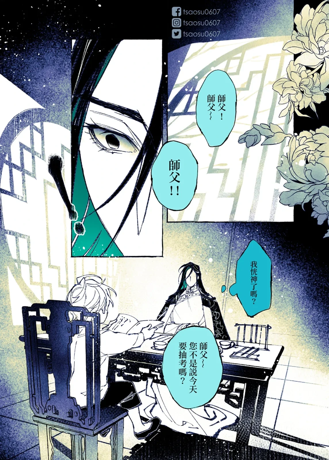 หน้า 44
