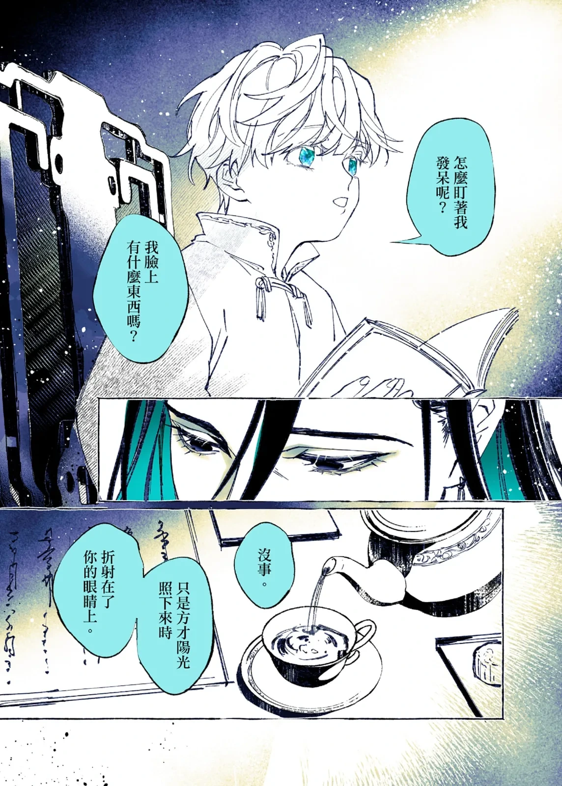 หน้า 45