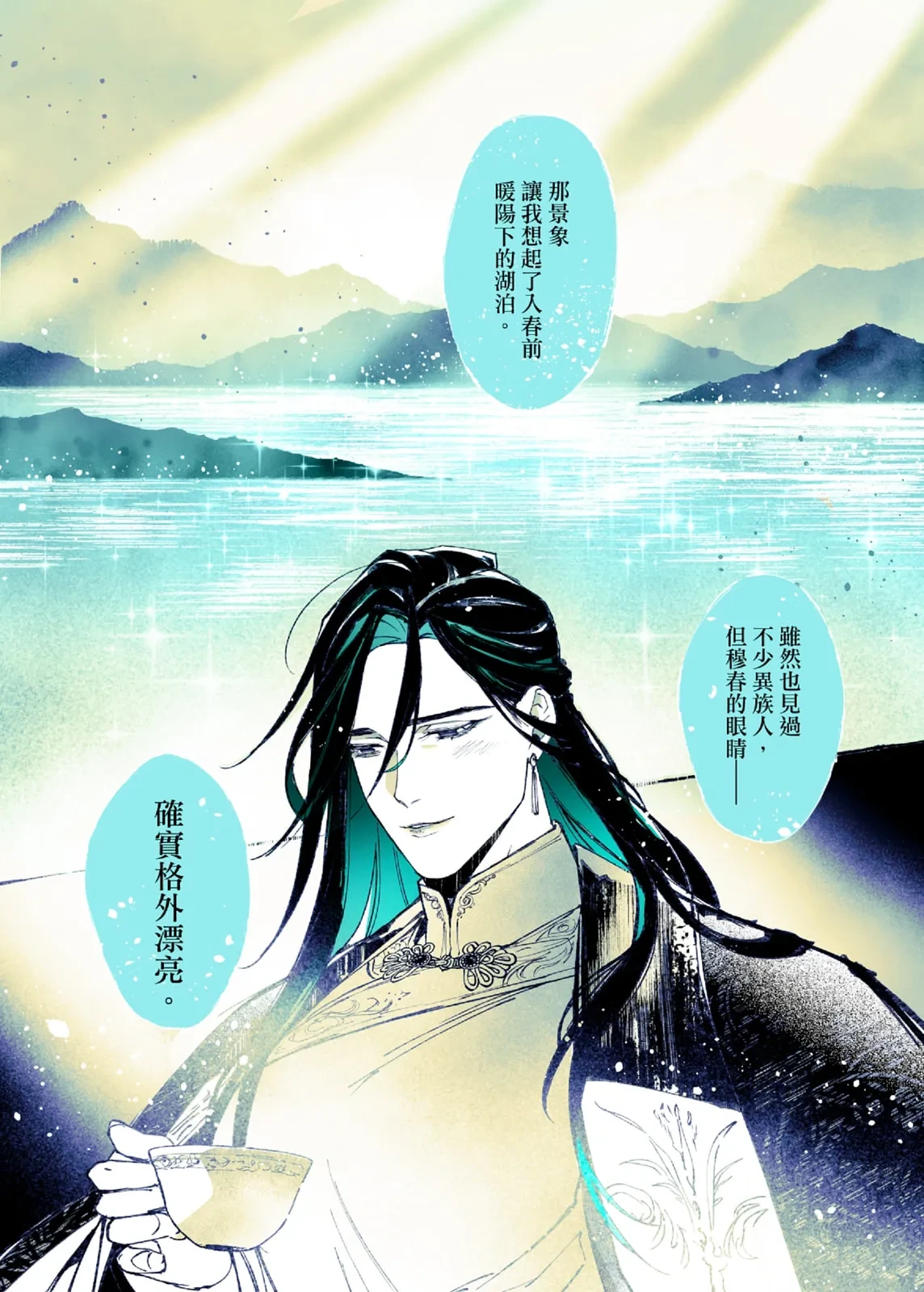 หน้า 46