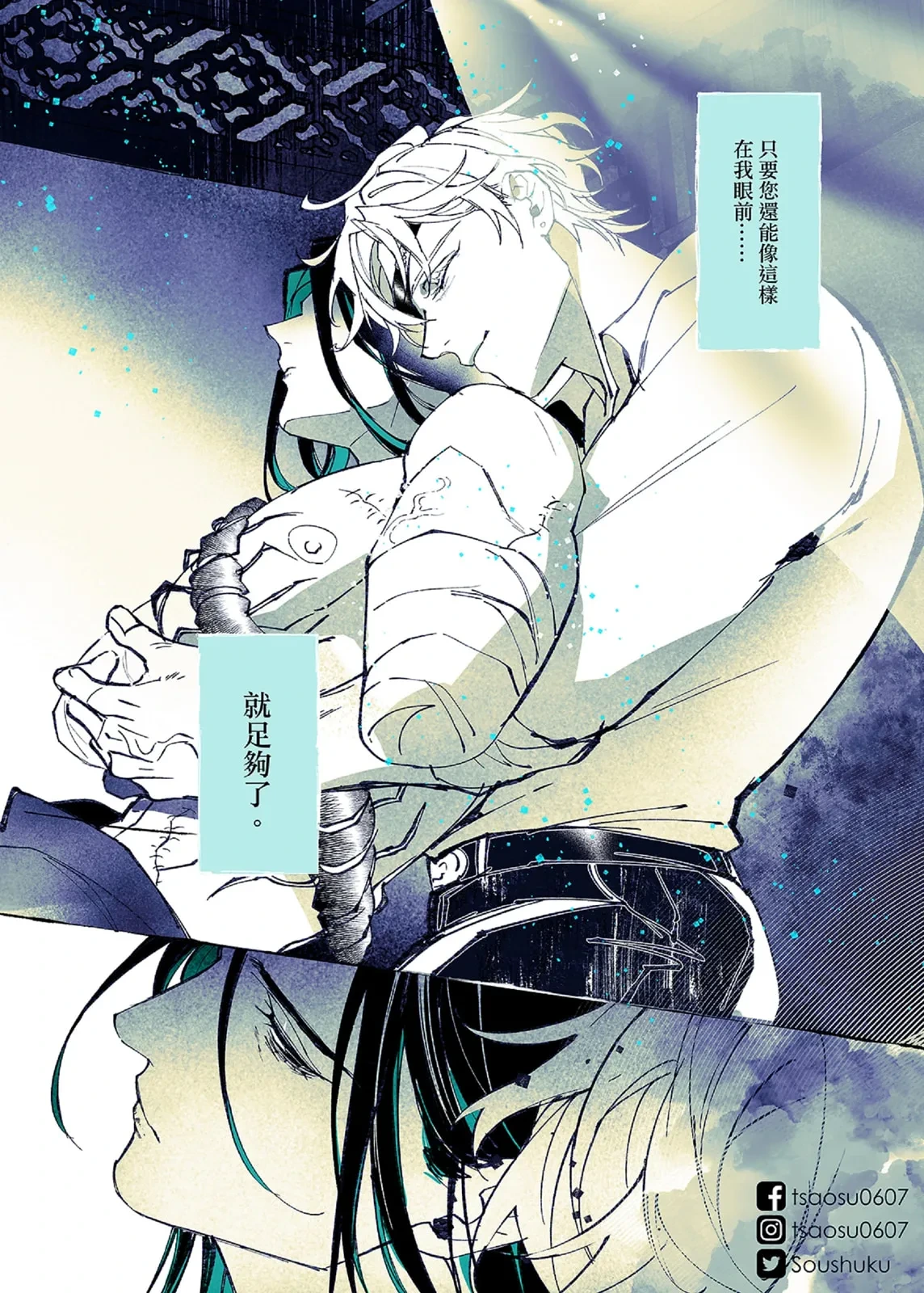 หน้า 114