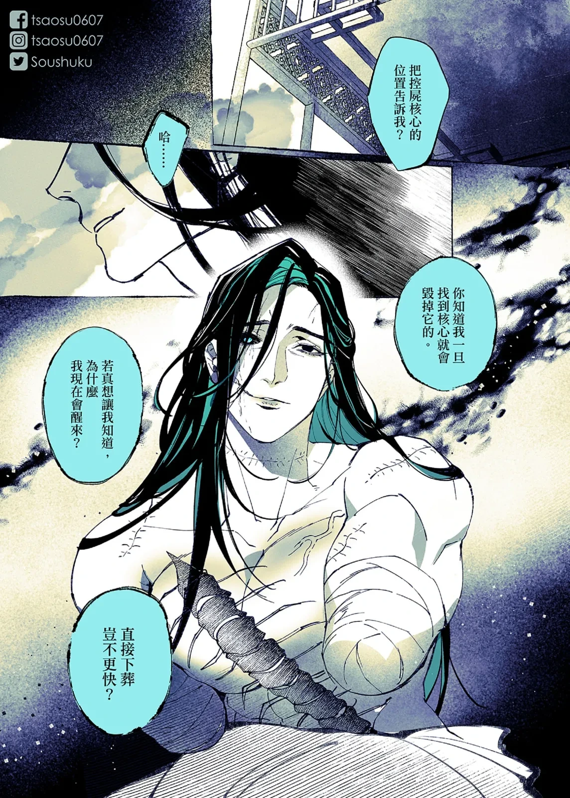 หน้า 119