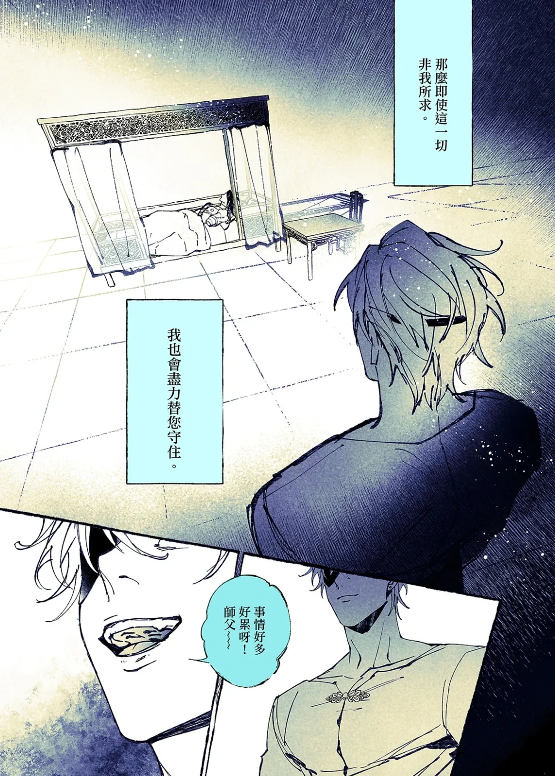 หน้า 129