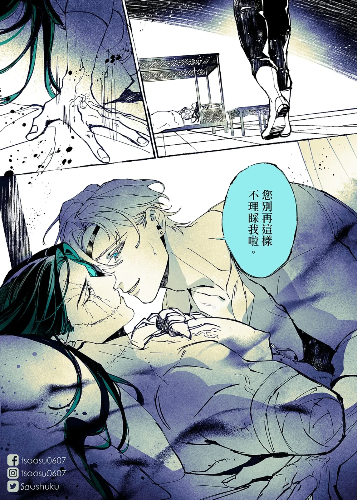 หน้า 130
