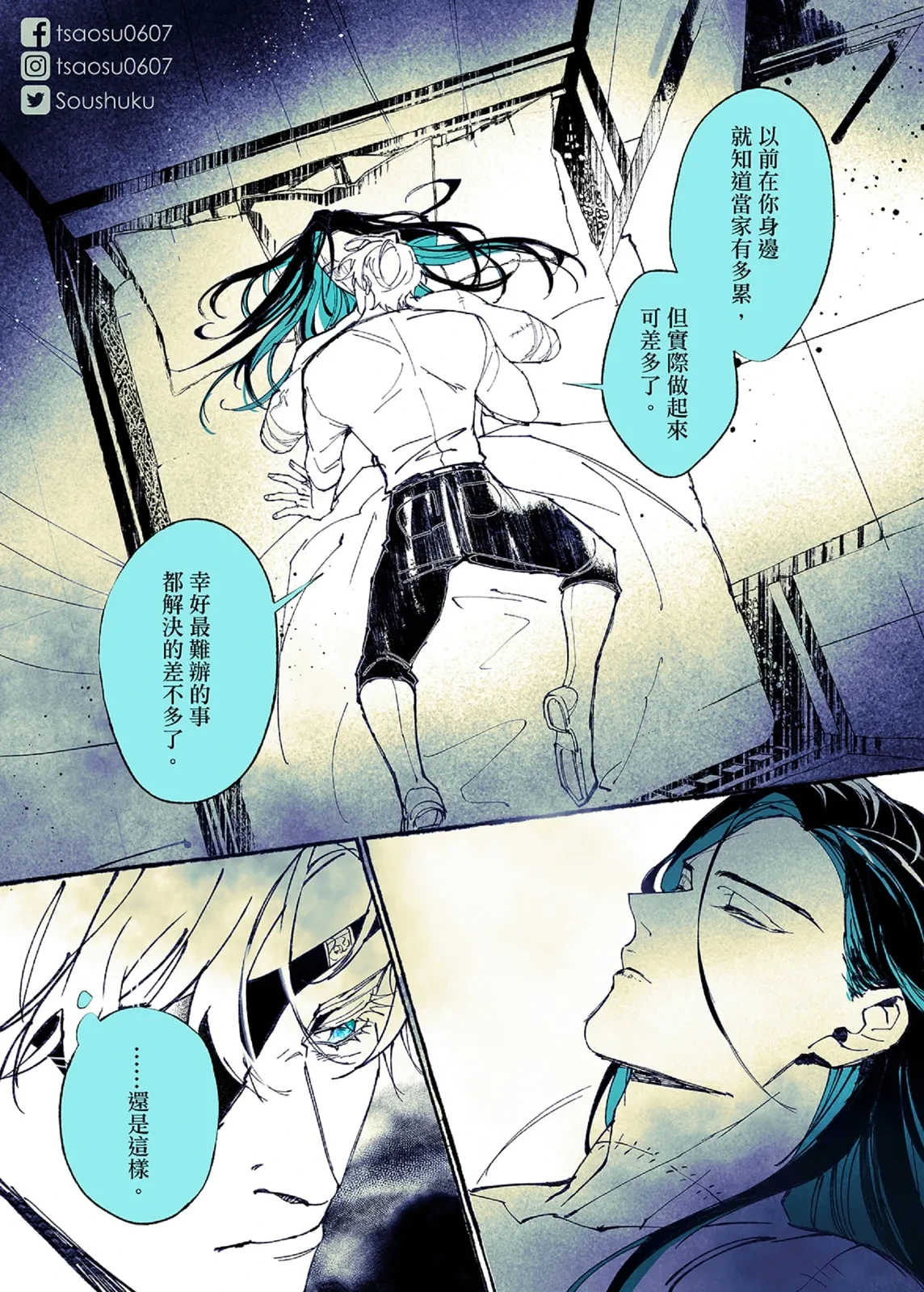 หน้า 131