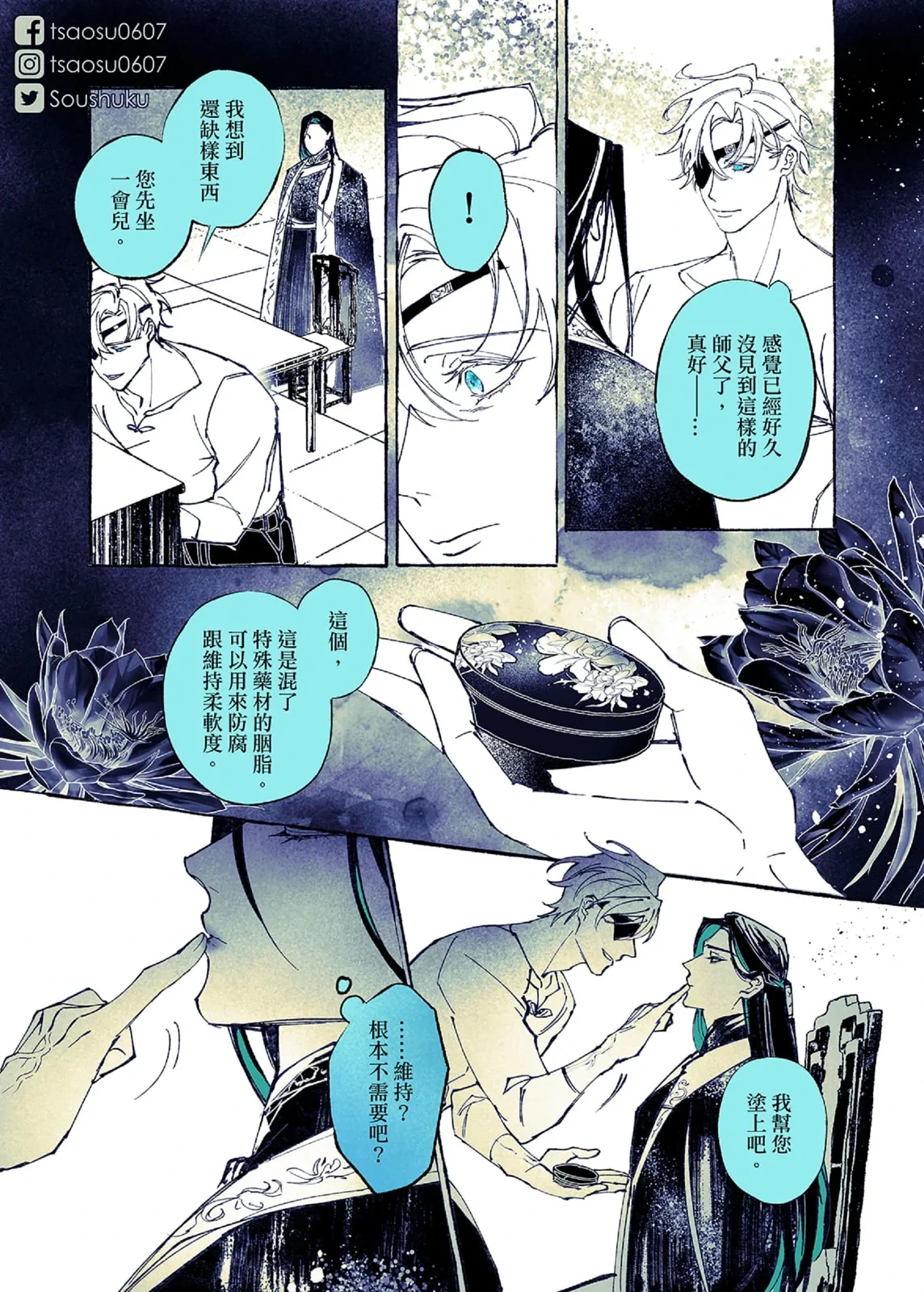 หน้า 149