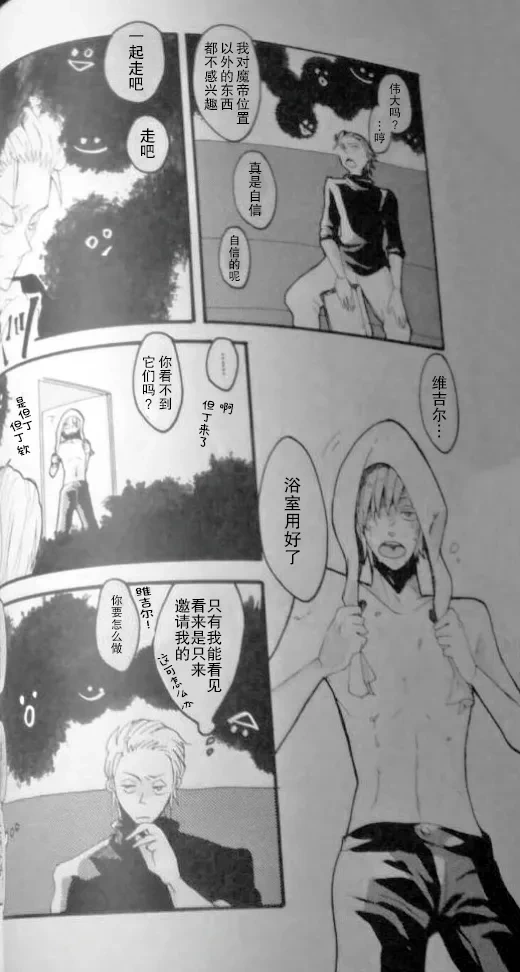 หน้า 38