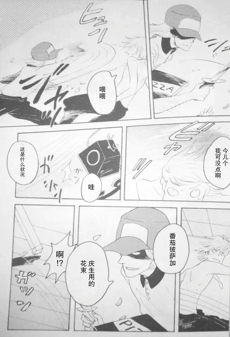 หน้า 41